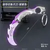 Valo L Arma Especial 12cm Garra de Impressão Faca Modelo de Metal Brinquedo Estudante Chaveiro Pingente Decoração