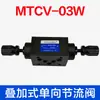 Válvula de Empilhamento MPCV-02W/MTCV/MRV/MBRV Válvula de Transbordamento Válvula de Retenção Hidráulica Válvula de Retenção de Controle de Vazão
