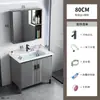 Aluminio Espacial Gabinete de Baño de Pie Combinación de Gabinete con Lavabo Lavabo de Baño Balcón Lavamanos Integrado