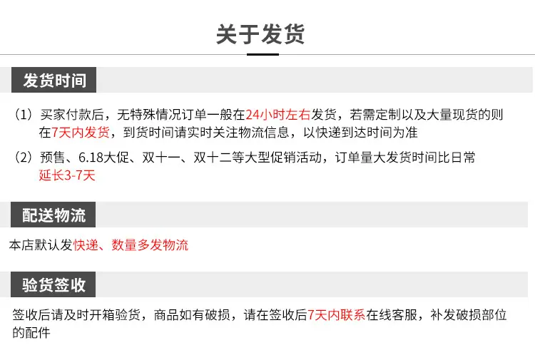 详情_19