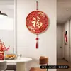 Nudo Chino Colgante de Pared para Sala de Estar Fondo de TV Pinturas Colgantes Festival de Primavera Rojo Carácter Fu Colgante de Pared Pinturas Decorativas Colgante de Atmósfera de Año Nuevo