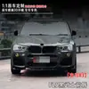 Adecuado para Bmw X3 (14-17) Labio Delantero F25 Guerrero Negro Piezas de Modificación de Coche, Gran Cantidad, Excelente Precio, Ventas Directas de Fábrica