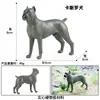 Modelos de Animales Realistas: Doberman, Golden Retriever, Perro de Peluche, Husky, Collie - Adornos para Coche y Juguetes para Niños