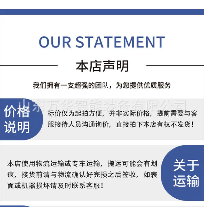 防火栅栏门详情页_08.jpg