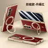Funda Adecuada para Teléfono Samsung W26 con Película Integrada, Soporte Giratorio, Atracción Magnética, Bisagra Central de Eje Giratorio W26, Cubierta de Cuero Lisa Estilo Negocios Electroplateada
