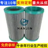 Elemento de Filtro Hidráulico 937853Q Sistema de Lubricación Elemento de Filtro Hidráulico Planta de Acero Máquina de Aceite Frío Elemento de Filtro Doble Fabricante