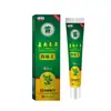 Crema Antibacteriana Herbal de Yunnan en Stock 20G/Tubo para Piel Roja, Escamosa y con Picazón, Transmisión en Vivo de Dominio Privado de Comercio Electrónico, Dropshipping