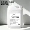 Hotel Estrella Comercial Botella Grande Champú Gel de Ducha B&B Casa de Huéspedes Hotel Exclusivo Salón de Peluquería Acondicionador de Cabello Lavado a Granel