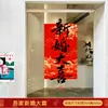 Pegatinas Grandes de Vidrio con Carácter de Doble Felicidad Electroestáticas Set de Decoración para Habitación de Boda Suministros para Pedida de Mano y Boda Ventana de Decoración para Casa Nueva