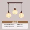 Lámpara Colgante Estilo Wabi-sabi Moderna Minimalista Estilo Clásico Dinastía Song China de Madera Maciza Tela para Comedor Dormitorio Sala de Estar