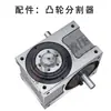 Máquina Remachadora de Cilindro Eléctrico Servo Placa Indexadora Giratoria Prensa Estampadora Totalmente Automática Máquina de Mesa Giratoria de Carga y Descarga Automática