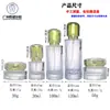 Fabricante en stock Tapa de diamante set de cosméticos de alta gama botella 120ml botella de loción esencia botella 50g set de crema
