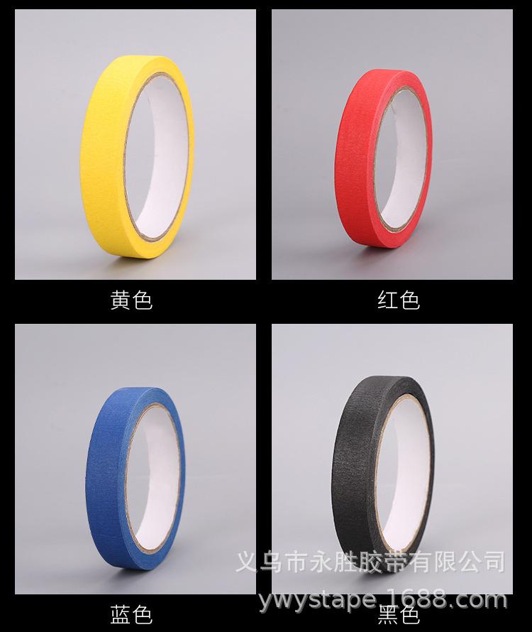 美纹纸胶带_04.jpg