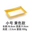 Plato para snacks de melamina a color A5 plato tipo porcelana restaurante de hot pot vajilla de restaurante plato rectangular de plástico comercial