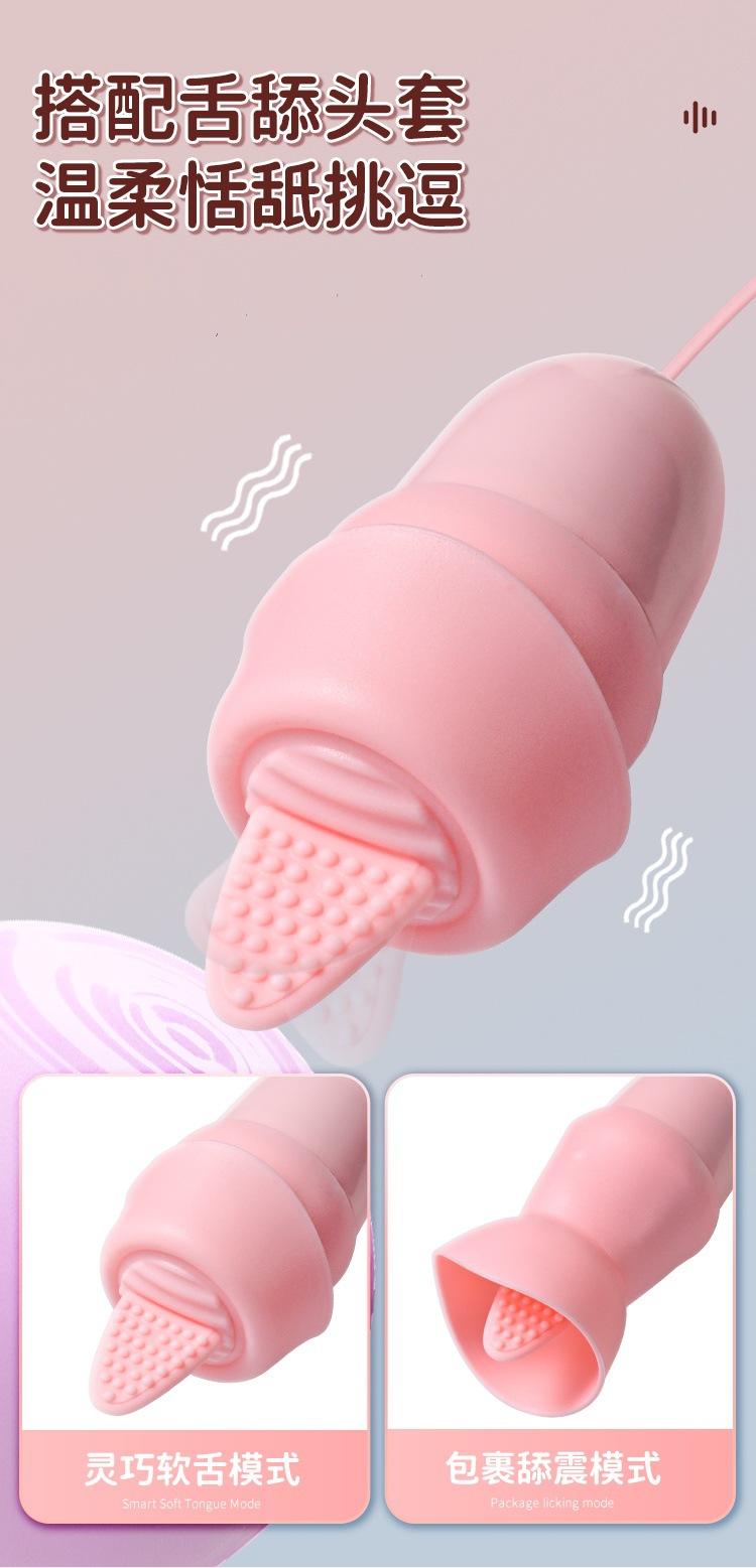 多跳蛋02USB款_详情页_07.jpg