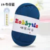 Hilos de Happy Time de Alta Elasticidad 100g Tiras para Tejer Kit de Materiales para Muñeca Oso Crochet Zapatillas Cojín de Lana Cesta de Almacenamiento