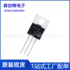 Enchufe Directo Irf640N To-220 Tubo de Efecto de Campo Canal N Irf640Npbf Transistor Chip Grande Bom Metro