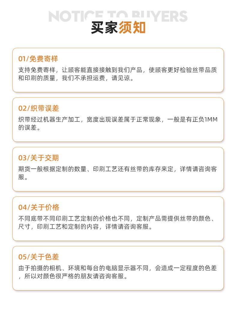 热转详情02_15.jpg