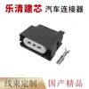 Dj7034Q-1.5-11L/21 Adecuado para Conector Enchufe de Conector de Arnés de Cableado Automotriz Conector Automotriz 13628672