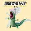 Llavero acrílico de castor, regalo lindo, colgante de película, mercancía de anime de transformación de lagarto divertida