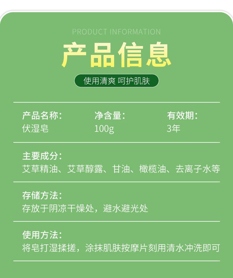 详情_09.jpg