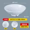 Tazón Roscado de Melamina, Tazón para Sopa y Fideos, Tazón Comercial Imitación Porcelana para Arroz y Fideos, Tazón para Wontons, Tazón para Sopa Picante, Tazón para Leche de Soya, Vajilla para Cafetería