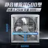 Ventilador de Pressão Negativa, Exaustor Industrial, Exaustor Grande, Oficina de Criação em Estufa, Ventilador de Alta Potência