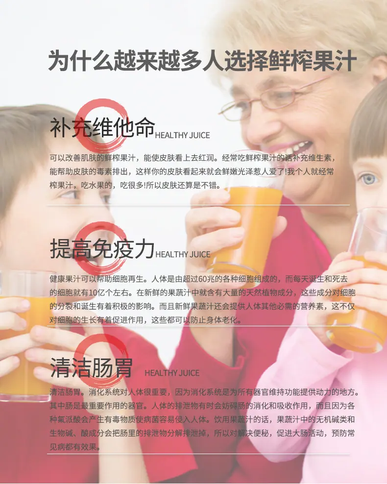 手动榨汁机详情_02.jpg