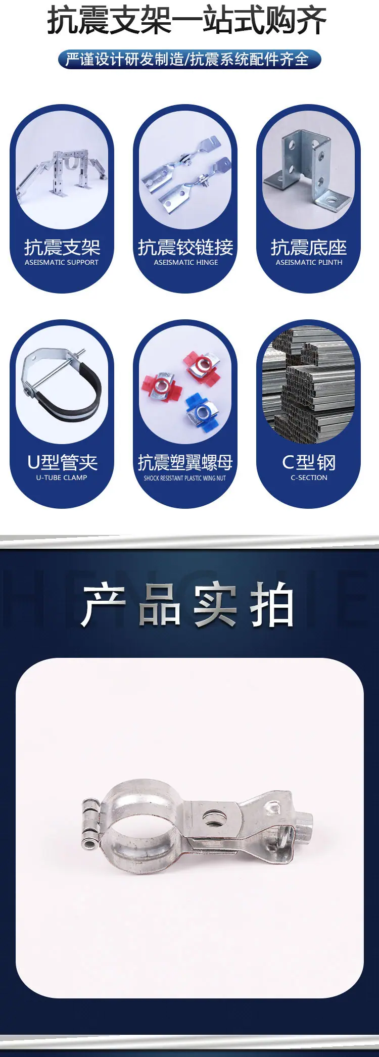 灯笼抱箍-详情_02.jpg