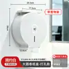 Caja de Pañuelos de Acero Inoxidable Caja de Papel Higiénico de Hotel Caja de Pañuelos para Baño Caja de Papel en Rollo sin Taladro Caja de Papel Higiénico Montada en la Pared