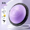 Pelota de velocidad de onda, pelota de yoga semicircular para equilibrio de músculos del suelo pélvico, pelota de masaje, pelota de fitness, pelota de Pilates esmerilada a prueba de explosiones