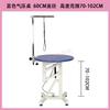 Mesa de Belleza para Mascotas mesa de belleza para perros perro pequeño gato mesa elevable giratoria neumática hidráulica tienda de mascotas esquila