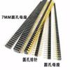 Agujero Redondo Pin Redondo Fila Hembra 1.27Mm/2.0Mm/2.54Mm Fila de Pines 1*40P Fila Simple y Doble 2*40P Chapado en Oro Estañado