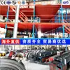 Estantes Industriais Pesadas de Viga para Armazém Oficina de Fábrica Multicamadas Logística Expressa Estantes de Armazenamento Guangzhou