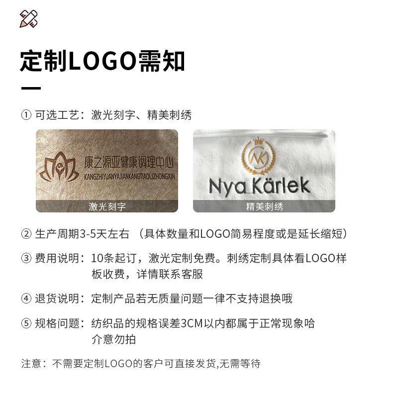 五件套详情_04
