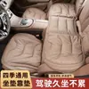 Nuevo cojín para asiento de coche perforado piel nappa cojín avanzado para asiento de coche engrosado antideslizante cojín para asiento delantero y trasero de cinco plazas