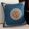 [Seleção] Almofadas Bordadas Personalizadas em Estilo Chinês para Uso Doméstico, Fronhas de Algodão e Linho, Enchimentos para Almofadas de Cama e Sala de Estar, Atacado Direto do Fabricante