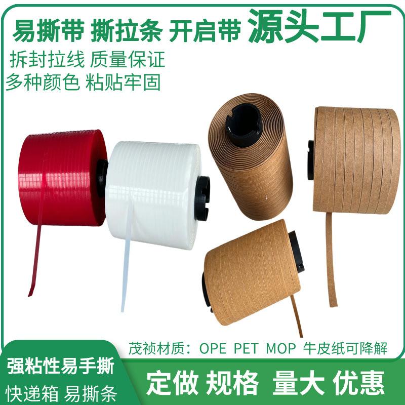 副本_副本_副本_副本_电商美妆活动促销直通车主图__202