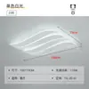 Luz creativa geométrica para dormitorio principal, luz de techo LED de alta gama, luz para comedor de jóvenes, accesorio de iluminación minimalista para sala de estar