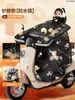Funda impermeable para vehículo eléctrico, forrada de polar para invierno, engrosada, funda de agarre completo para la mano, impermeable, para motocicletas eléctricas, a prueba de lluvia