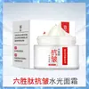 Cortina de Seda Crema Antiarrugas Seis Péptidos Hidratante e Hidratante, Reduce Líneas Finas y Arrugas, Esencia Facial, Crema Antiarrugas Reafirmante, Producto Auténtico