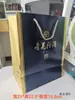 Bolsa de Mão Fenjiu de Shanxi Bolsa de Mão Fenjiu da Vila de Xinghua Bolsa de Presente Bolsa Verde Folha de Bambu Metabo