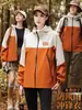 Ropa de trabajo rompevientos para personal de restaurante, repartidores, tiendas de té de burbujas y hot pot, chaqueta de trabajo para primavera y otoño con logotipo impreso personalizado