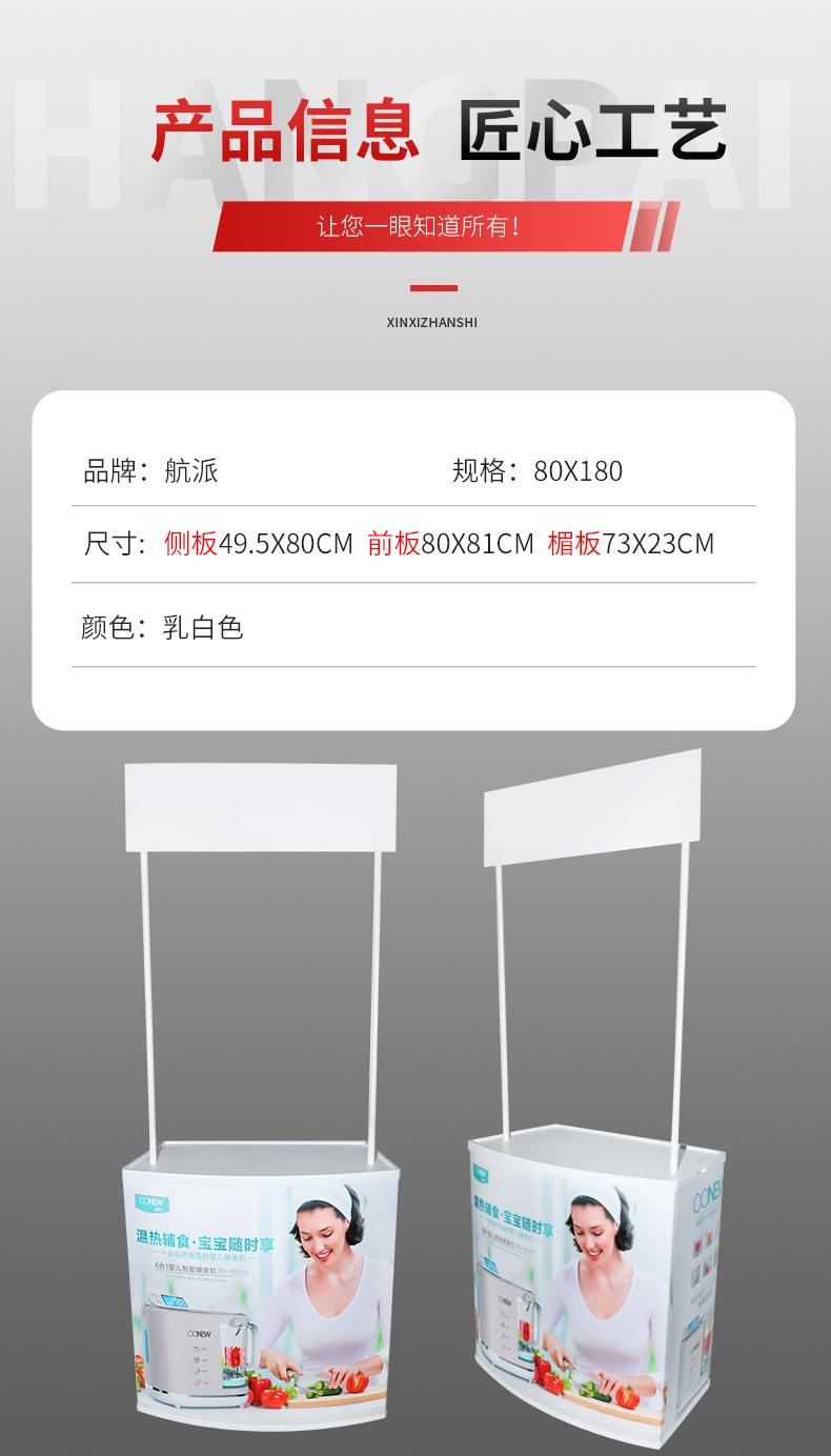 促销台_08