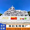 Escultura Personalizada en Piedra Relieve Profundo Mármol Blanco Grupo Grande de Figuras Históricas Estatua Granito Área Escénica Relieve Escultura Cultural