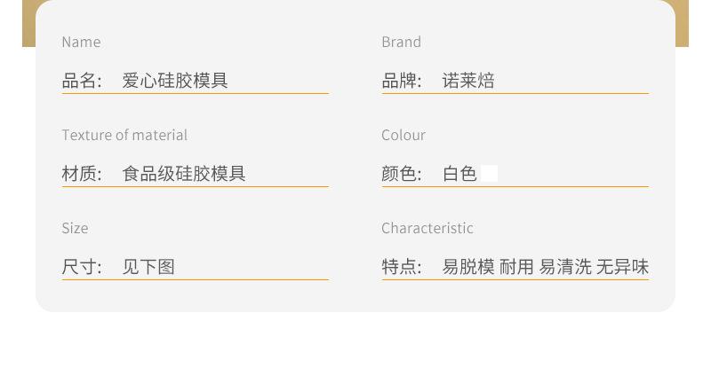 爱心硅胶模具_04.jpg