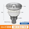 Escurridor de fregadero de acero inoxidable 304, apto para cocina, bajante, accesorios, tubería de desagüe, fregadero, fregadero