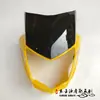 Aplicável para Motocicleta Jin Han Wang JH125-7A/7C 150-7 Carenagem Frontal Para-brisa Conjunto da Carcaça do Farol Vidro