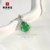 Colar Verde Imperial, Colar em Forma de Cabaça Estilo Chinês, Pingente de Colar de Calcedônia Natural Totalmente Verde Comparável à Ágata Verde Jade