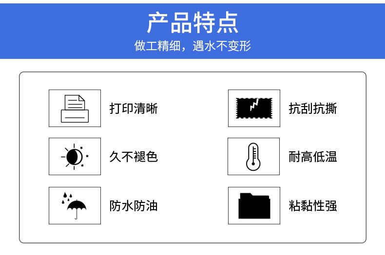 亚银标签_04
